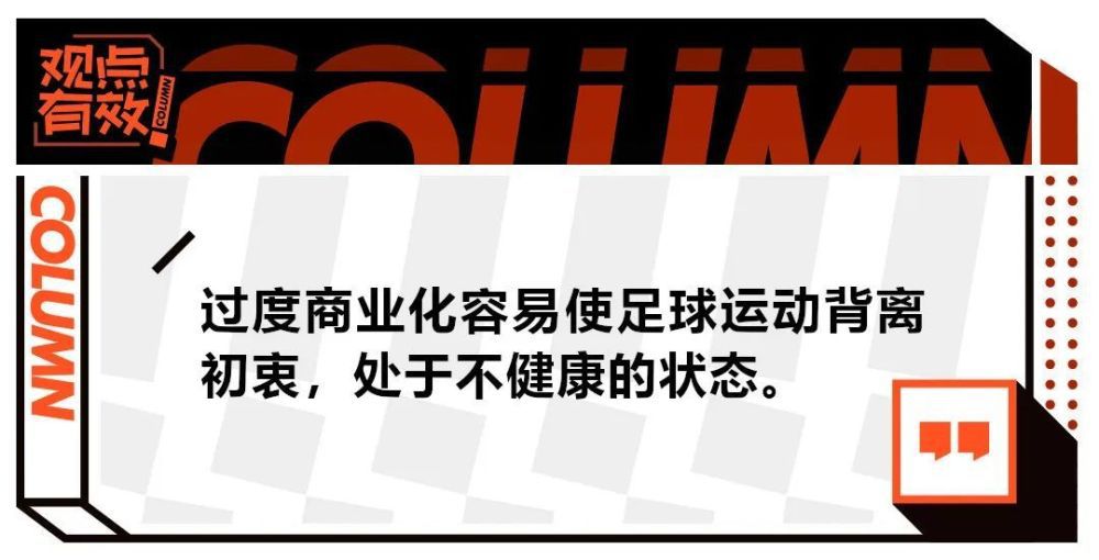 关于昆萨的表现——在我们看来，这绝对是完美的，宽萨踢了一场非常棒的比赛。